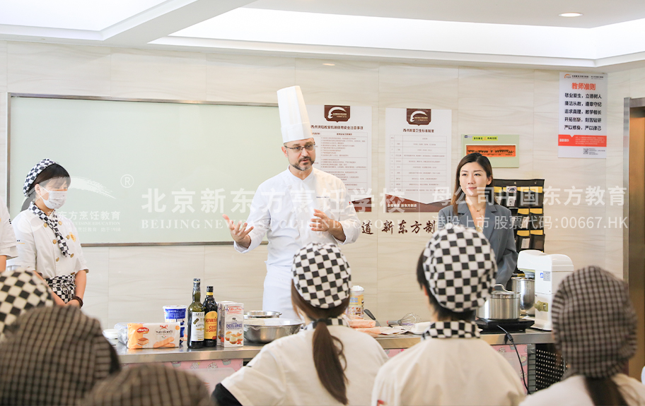 艹我的逼,好爽啊北京新东方烹饪学校-学生采访